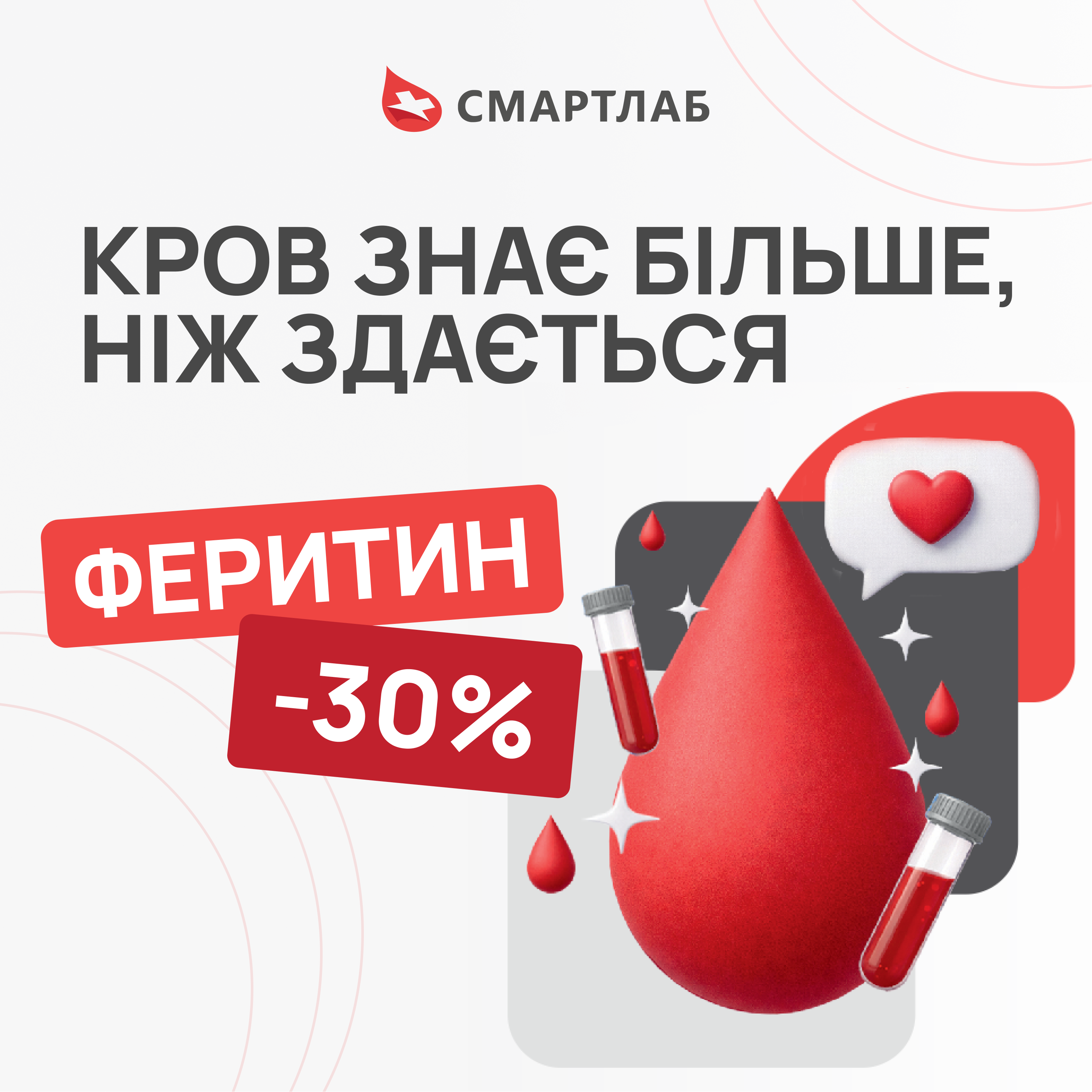 discont image